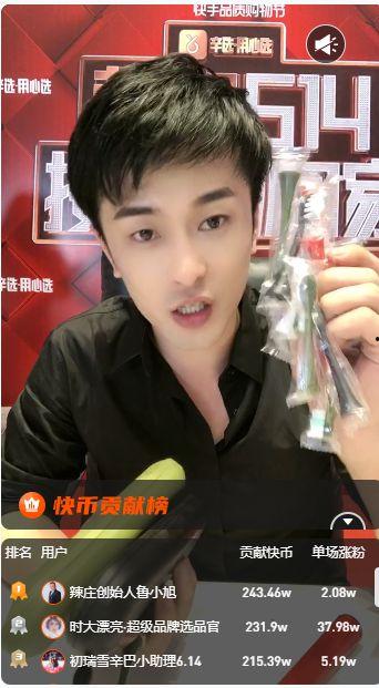 快手丝爷吃瓜视频下载,揭秘网络热点背后的真相