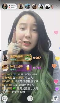 快手丝爷吃瓜视频下载,揭秘网络热点背后的真相