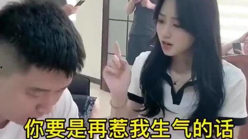 女朋友生气了吃瓜视频