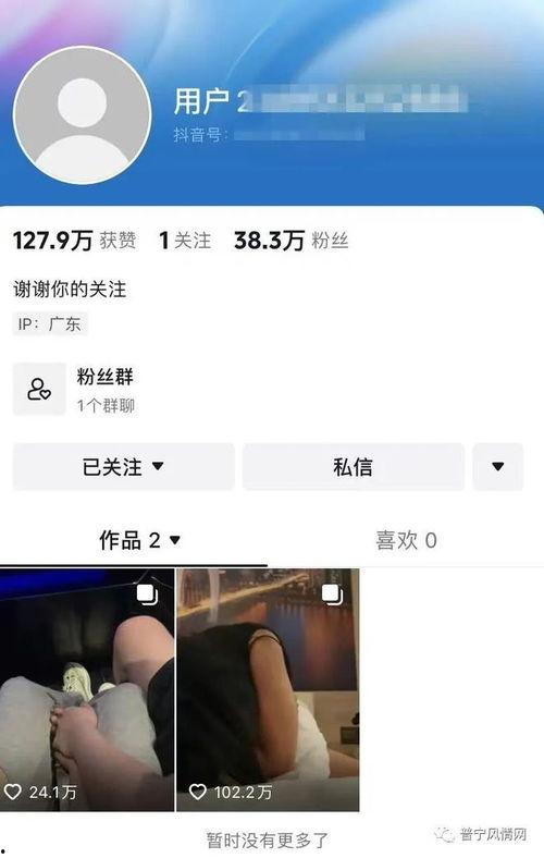 潍坊酒店吃瓜事件视频,一场网络热议的瓜皮风波