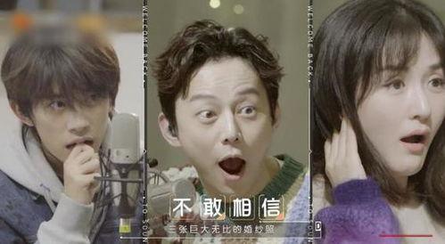 明星吃瓜视频模板,幕后故事一网打尽！