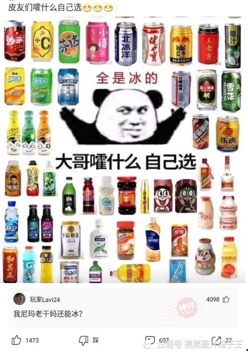 带你吃瓜沙雕小孩视频下载,搞笑视频下载狂欢