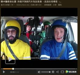 吃瓜视频的配乐叫什么名字,揭秘“吃瓜视频”热门配乐背后的故事