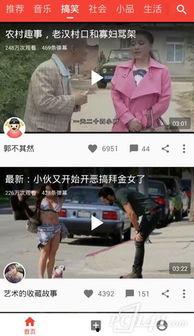 疫情好事者吃瓜视频下载,好事者视频下载背后的社会现象解析