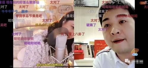 连麦唱歌吃瓜是真的吗视频,网络直播现象背后的真实故事