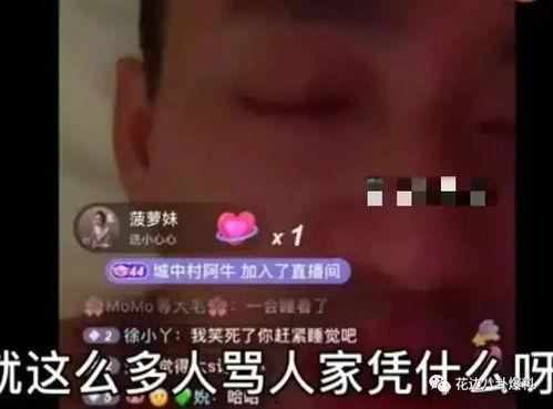 连麦唱歌吃瓜是真的吗视频,网络直播现象背后的真实故事