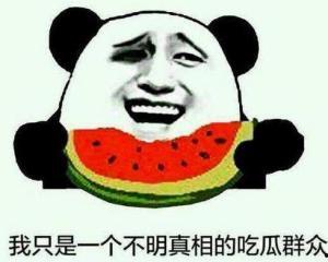 自嘲吃瓜群众视频完整版,揭秘网络围观背后的真实心态