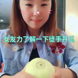 秀姐在线吃瓜视频网站,揭秘网红吃瓜界的风云变幻