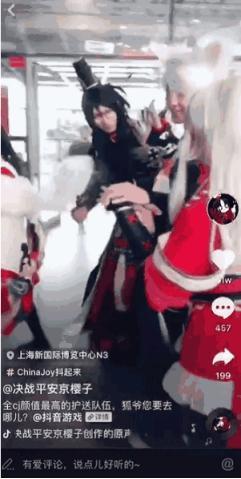 抖音逆水寒主播吃瓜视频,揭秘游戏圈幕后风云