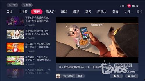 吃瓜合集短时间视频在线观看