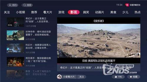 吃瓜合集短时间视频在线观看