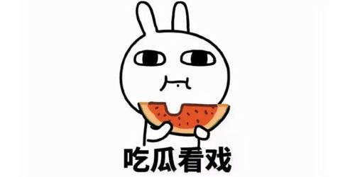 全体吃瓜配音素材视频,趣味横生的配音盛宴