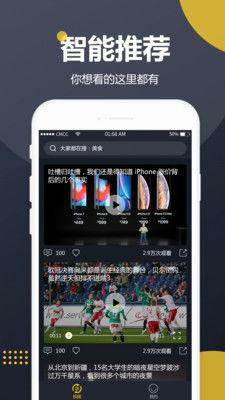 一起看吃瓜视频的软件,一起看吃瓜视频，畅享娱乐盛宴！