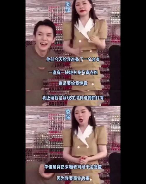 微博女孩吃瓜视频,吃瓜视频背后的惊人真相