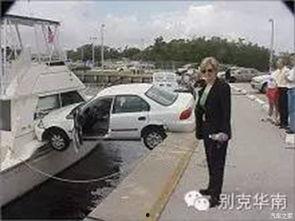 老爷爷车祸吃瓜视频