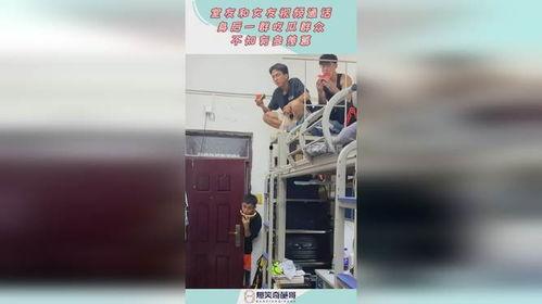 女生室友吃瓜视频,校园生活里的八卦风云