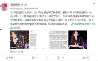 兰田吃瓜事件真相视频播放,揭秘真相背后的惊人内幕