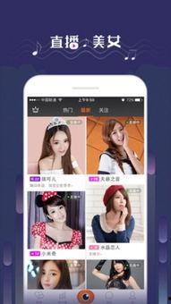 明星百度云吃瓜视频下载,下载背后的娱乐风云