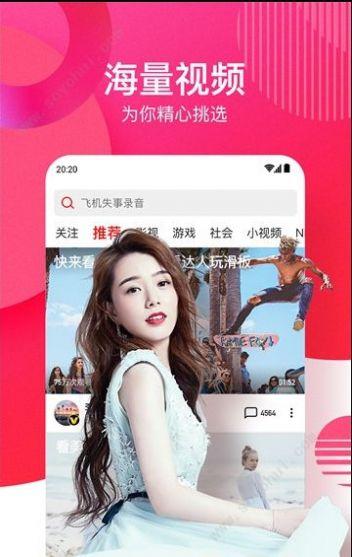 明星百度云吃瓜视频下载,下载背后的娱乐风云