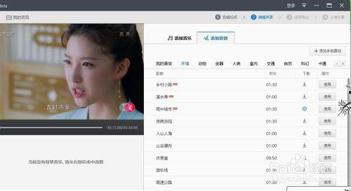 明星百度云吃瓜视频下载,下载背后的娱乐风云