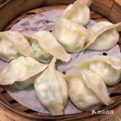 吃角瓜鸡蛋蒸饺视频