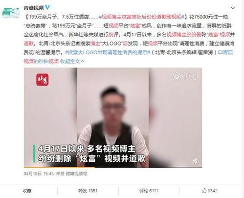 专做吃瓜视频的博主,跟随博主一起探索娱乐圈幕后故事
