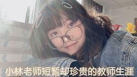 小林吃瓜后续合集视频,后续合集视频精彩回顾