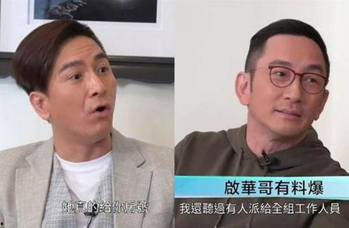 吃瓜港台明星视频大全,笑料百出，精彩瞬间回顾