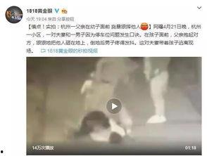 看楼下打架吃瓜姿势视频,吃瓜群众姿势大盘点