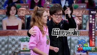 宇哥老婆吃瓜视频大全下载,揭秘娱乐圈幕后故事