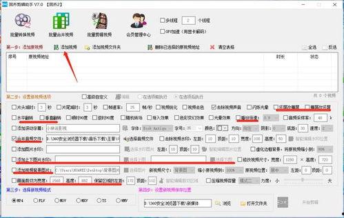 带你吃瓜剪辑视频下载,热门剪辑视频下载攻略揭秘