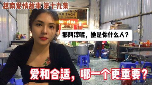 衢州阿奈吃瓜事件视频,网络热议的幕后真相揭晓