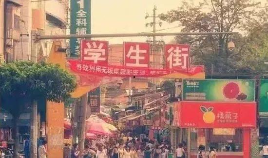 福州学生街吃瓜事件视频,校园冲突引发社会关注