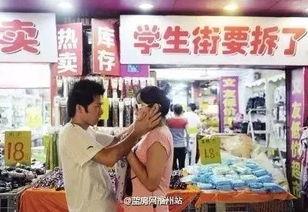 福州学生街吃瓜事件视频,校园冲突引发社会关注