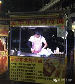 福州学生街吃瓜事件视频,校园冲突引发社会关注