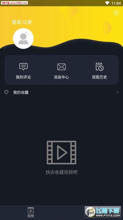 花瓣吃瓜视频下载安装最新版,一键下载安装最新版，畅享无界娱乐体验