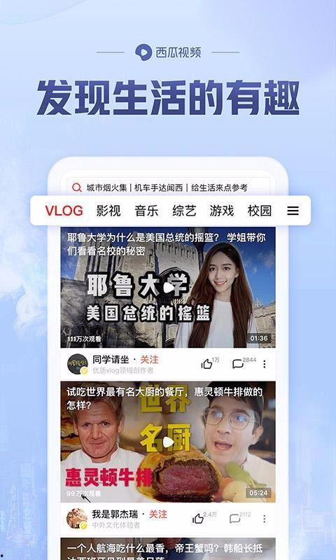 上海宝妈吃瓜视频网站下载