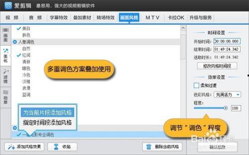 吃瓜视频配音软件叫什么,一秒变身配音达人