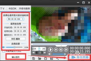 吃瓜视频配音软件叫什么,一秒变身配音达人