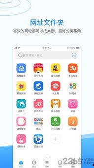 吃瓜浏览器视频软件安卓,安卓平台上的视频盛宴