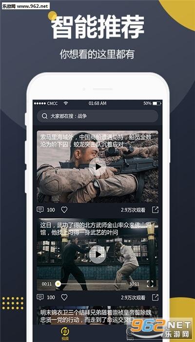 吃瓜浏览器视频软件安卓,安卓平台上的视频盛宴