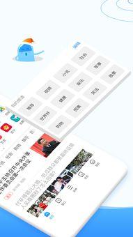 吃瓜浏览器视频软件安卓,安卓平台上的视频盛宴