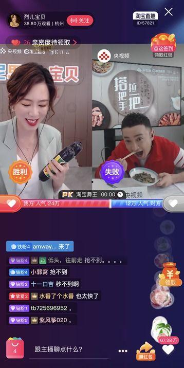 脆瓜吃货主播视频下载,揭秘视频下载攻略，美食之旅一网打尽