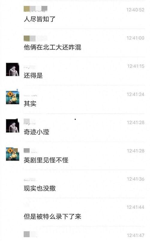 大学吃瓜视频在线,吃瓜视频背后的真实生活