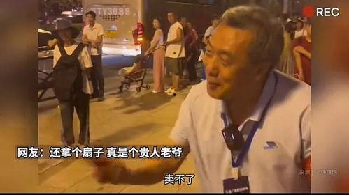 西宁吃瓜老阿爷视频全集