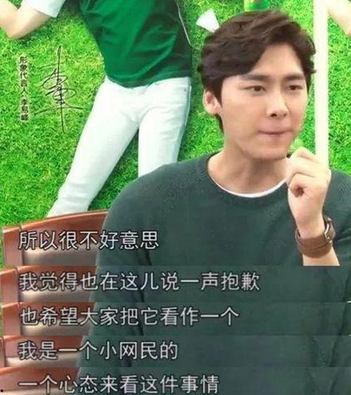 明星吃瓜不顾当事人视频