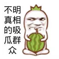 段子搞笑吃瓜群众视频,段子视频里的欢乐时光