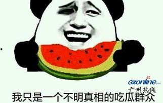 段子搞笑吃瓜群众视频,段子视频里的欢乐时光