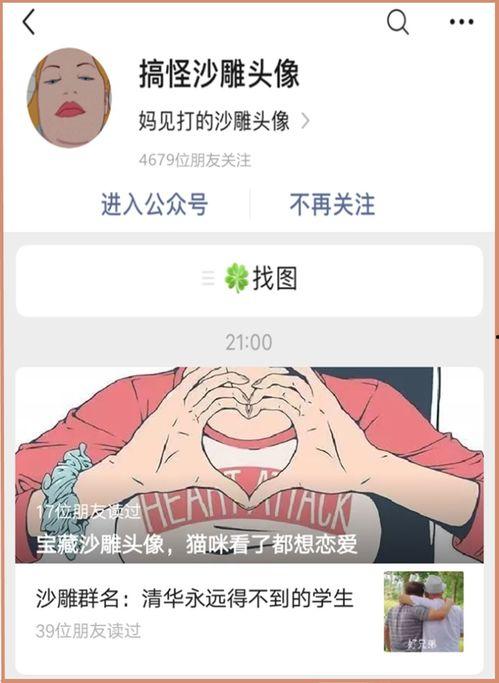 沙雕姐妹吃瓜日常视频大全,欢乐无限，笑料横生