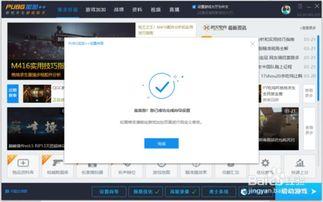 一键制作吃瓜视频,轻松捕捉热点瞬间